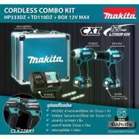 ราคา สว่าน MAKITA สว่าน กระแทก แบต เจาะปูน CLX228X1 - 12v COMBO KIT HP333DZ สว่านกระแทกไร้สาย + TD110DZ ไขควงกระแทก มากิต้า (1735098944456590850)
