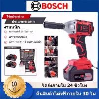 ราคา bosch【สินค้าพร้อมส่ง】สว่านกระแทกไร้สาย มัลติฟังก์ชั่น ไขควงกระแทกไฟฟ้าไร้สาย สว่าน สว่านไร้สาย เจาะไม้ เหล็ก และปูน (1735208703154750867)