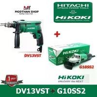 ราคา HITACHI HIKOKI DV13VST + G10SS2 [ สว่าน ขนาด 4หุน และ หินเจียร 4นิ้ว ] ฮิตาชิ (1735079226396280746)