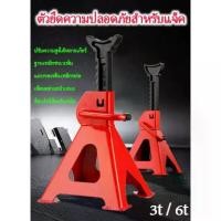 ราคา แม่แรงยกรถ 3 ตัน, แบบหนาพิเศษ, แม่แรงยกรถ 3 ขา, เหล็กหนา, แม่แรงหมุน, แม่แรงยก, แม่แรงยกรถ, แม่แรงยกรถพร้อมที่จับ, ขาตั้ง 3 ขา, แม่แรง 3 ขา, ขาเหล็กสแตนเลส, แม่แรงยกรถ 3 ขา (1735452835624486858)
