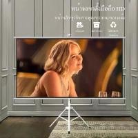 ราคา จอโปรเจคเตอร์ จอรับภาพ 4K แบบตั้งพื้น แขวนผนัง พร้อม ขาตั้ง จอโปรเจคเตอร์ (1735114184702199408)