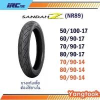 ราคา ยางนอก IRC SANDAZ NR89 ขอบ 17,14 *ต้องใช้ยางใน* คําแนะนําการขายที่ร้อนแรงในเดือนนี้ ไฟเลี้ยว แฟลช หลีด 125 ฟอซ่า 350 ฝาครอบ ไฟท้าย เวฟ 110 ลาย เต่า รุ้ง pcx 200 เวส (1732297839800780319)