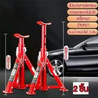ราคา ขาตั้งรถยนต์ 2 ตัน 3ตัน ขาตั้งสามขา แม่แรงสามขา สามขา ขาสแตน ขาตั้ง 3ขาตั้งรถ สามขาตั้งรถตัวใหญ่ (1735088299353474716)