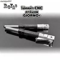 ราคา โช๊คหน้า CNC คาร์บอน Giorno+ // Lead125 มี 7 สี ให้เลือก กระบอกโช๊คหน้าแต่ง (1734449724013315187)
