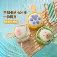 ราคา แม่พิมพ์ไอศกรีม ecoco ซิลิโคนเกรดอาหารสำหรับใช้ในบ้าน ทำไอศกรีมแท่ง ไอศกรีม ชีสสติ๊ก และแม่พิมพ์ทำอาหารสำหรับเด็ก (1735402640735896987)