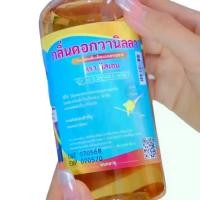 ราคา มิสเฮน กลิ่นดอกวานิลลา ผสมอาหาร สำหรับทำขนม เบเกอรี่ เครื่องดื่ม ไอศกรีม ขนาด 60ml 450ml ส่งตรงจากโรงงาน (1732114602620257983)