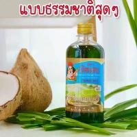 ราคา มิสเฮน กลิ่นใบเตยกะทิ กลิ่นผสมอาหาร สำหรับทำขนม เบเกอรี่ เครื่องดื่ม ไอศกรีม ขนาด 60ml 450ml ส่งตรงจากโรงงาน (1732524465267902143)