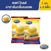 ราคา ขายดี บล็อกบัสเตอร์ Zest Gold Margarine เซสท์ โกลด์ มาการีนสูตร กลิ่นเนยสด 1 กก. x 2 ถุง ข ้ น ห ว า ครีม (1735300523432314595)