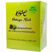 ราคา Botaya Herb โบทาย่า เฮิร์บ กล่องใหญ่ ครีม 30กรัม + สบู่ล้างหน้าสมุนไพรสูตรมหัศจรรย์ 50 กรัม (1735100142524466315)
