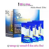 ราคา กรีนไบโอ ซุปเปอร์ ทรีทเม้นท์ ครีม Greenbio Super Treatment Cream [ไบโอกล่องน้ำเงิน] ถนอมเส้นผม (1735051587828876664)