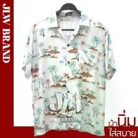 ราคา เสื้อฮาวาย ลายเกาะ ครีม ผ้านิ่ม M L XL Oversize คอฮาวาย JLW BRAND (1734629797493835711)