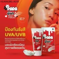ราคา pada ครีมกันแดดค่า สูตรบางเบาค่า SPF 50 PA + + +ครีม (1734782213246911939)