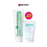 ราคา (1 แถม 1) Smooth E Cream สมูท อี ครีม 40g แถม Smooth E White Babyface Foam สมูท อี ไวท์ เบบี้เฟซ โฟม 1oz. (1735094487618848621)