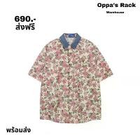 ราคา เสื้อเชิ้ตแขนสั้นลูกฟูกดอกสีชมพู-ครีม ขาย ส่ง ยก กระสอบ มือ 1 เสื้อผ้า ราคา ถูก bomrak ทวิต แขน สั้น ใส่ ทํา งาน สี แดง ปล่อย ผ้า พลัสไซส์ เชิ้ต ครอป แขนยาว (1733705750970861406)