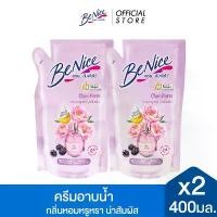 ราคา [แพ็ค2] บีไนซ์ แกลม ปารีส บลูม อิน อะ บาธ ชาวเวอร์ ครีม 400 มล. คําแนะนําการขายที่ร้อนแรงในเดือนนี้ (1734737200511813509)