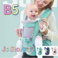 ราคา JS store12 《ของแท้》เป้อุ้มเด็ก ยี่ห้อ“Aiebao” เป้อุ้มเด็กนั่ง ที่นั่งเด็ก เป้สะพายเด็ก Hip Seat 3 in 1 รุ่น：B5 (1730104465268705655)