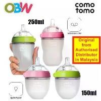 ราคา ขวดนม Comotomo รุ่นเนเชอร์รัลฟีล ขนาด 250 มิลลิลิตร / 150 มิลลิลิตร (1 ชิ้น) ขวดนมสำหรับเด็ก (1734018827436262604)