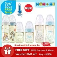 ราคา ขวดนม NUK Premium Choice+ PPSU ควบคุมอุณหภูมิ ขนาด 5 ออนซ์ 150 มิลลิลิตร และ 10 ออนซ์ 300 มิลลิลิตร ป้องกันการรั่วซึม ปลอดสารบีพีเอ (1734018688231376076)