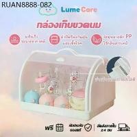 ราคา กล่องเก็บขวดนม ฝาปิดขวดนมกันฝุ่น ที่คว่ำขวดนมเด็ก ที่เก็บจุกนม พกพาสะดวก ขวดนม กล่องขวดนม (1733840020169786736)