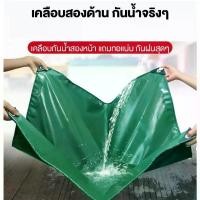 ราคา ผ้าใบ ผ้าใบกันแดดฝนร เอนกประสงค์ กันสาดผ้าใบ ผ้ากันแดดกันฝน ผ้ายางกันแดดฝน (1735441413056857851)