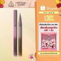 ราคา 3CE My Ring Eyeliner ทรีซีอี มาย ริง อายไลเนอร์ 0.5 กรัม (อายไลเนอร์, eyeliner, เจลไลเนอร์) กาว ติด ขน ตา xixi (1733706482732992360)