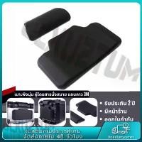 ราคา ชุดเบาะพนักพิงหลัง เบาะพิงกล่องท้ายมอเตอร์ไซค์ เบาะกล่องอลูมิเนียม 2 ชิ้น เบาะพิงหลังกล่องท้ายมอไซค์ กาว3M Adventure สําหรับรถจักรยานยนต์ (1734205088453134115)