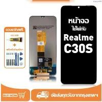 ราคา ขายดี หน้าจอ LCD สำหรับ Realme C30S Display จอ+ทัช อะไหล่มือถือ อะไหล่ จอ ใช้กับ เรียวมี c30s/RMX3690 แถมชุดไขควง+กาว (1734893616494183766)