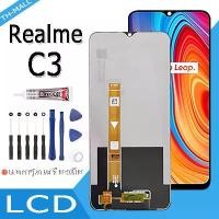 ราคา หน้าจอ ใช้กับ Realme C3 หน้าจอ+ทัช หน้าจอโทรศัพท์ จอแถมชุดไขควง+กาว (1731362829761283359)