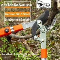 ราคา กรรไกรตัดกิ่ง กรรไกร ตัดแต่งกิ่งไม้ ไม้ ที่ตัดกิ่งไม้ มีดตัดกิ่งไม้ เลื่อยกิ่งไม้ ตัดกิ่งไม้สูง (1729730724451093183)