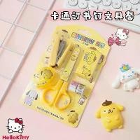 ราคา ชุดของขวัญเครื่องเขียน HelloKitty: กรรไกร, ที่เย็บกระดาษ, ชุดเทป, เครื่องเขียนสำหรับนักเรียน, กรรไกรสำหรับเด็ก (1734812016184100853)