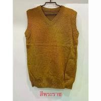 ราคา เสื้อกันหนาวพระ เสื้อกั๊ก เสื้อกั๊กสีพระ เสื้อกั๊กพระสงฆ์ ไหมพรม สินค้ามี 2 สี (พระราช,กลัก) ราคาต่อตัว (1734931734329918648)