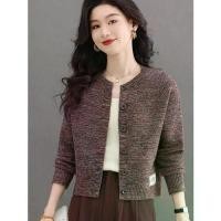 ราคา comfy cardigan cardigan ไหมพรม sweater ไหมพรม เสื้อคลุมถักสไตล์ชาแนลสำหรับผู้หญิง ทรงหลวม ความยาวสั้น ผ้าชีฟอง เสื้อคลุมสำหรับสาวตัวเล็ก ให้ความรู้สึกหรูและทันสมัย (1734989456535095016)