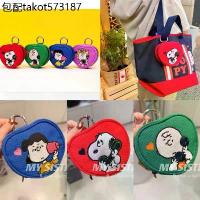 ราคา กระเป๋าใส่เหรียญ ที่ห้อยกระเป๋า Snoopy งานปัก ผ้าแคนวาส (1735174524010595656)