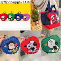 ราคา กระเป๋าใส่เหรียญ ที่ห้อยกระเป๋า Snoopy งานปัก ผ้าแคนวาส (1735174360089134344)