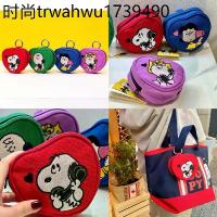 ราคา กระเป๋าใส่เหรียญ กระเป๋าห้อยกระเป๋า Snoopy งานปัก น่ารักมาก ใส่บัตรได้ (1735261125660411820)