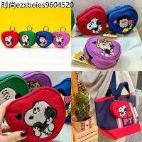 ราคา กระเป๋าใส่เหรียญ กระเป๋าห้อยกระเป๋า Snoopy งานปัก น่ารักมาก ใส่บัตรได้ (1735322032358065195)