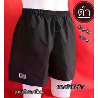 ราคา กางเกงขาสั้น BRNG BRNG กระเป๋า2ข้าง งานปัก (1735441208053237062)