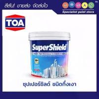 ราคา TOA Supershield ทีโอเอ ซุปเปอร์ชิลด์ สีน้ำ ภายนอก ชนิดกึ่งเงา เบส A (สีขาว) ขนาด 9 ลิตร คําแนะนําการขายที่ร้อนแรงในเดือนนี้ (1735465565802955932)