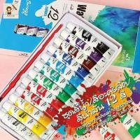ราคา ชุดสีอะครีลิค Ohayo 12 สี สำหรับสีอะครีลิคและสีน้ำมัน/สีอะครีลิค/สีน้ำ ชุดย้อมผ้า 12ml (1730075695553349912)