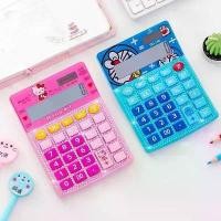 ราคา หน้าจอ กระดาษม้วน【JIOJIO 】พร้อมส่งจากไทย เครื่องคิดเลข ขนาดใหญ่หน้าจอ12หลัก ลายการ์ตูนCartoon ใช้ถ่านนาฬิกาใช้พลังงานแสงอาทิตย์ สินค้าน่ารักมากKT-505 DO-506 คาสิโอ เครื่องคิดเลข (1735496621715981602)