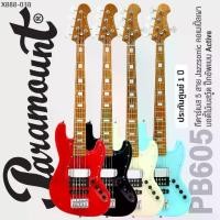 ราคา +เซ็ตอัพฟรี+ Paramount PB605 Jazzsonic Bass กีต้าร์เบส 5 สาย 21 เฟรต ทรง Jazz บอดี้ไม้เบสวู้ด คอเมเปิ้ลเผา ปิ๊กอัพ Acti (1735298322329732450)