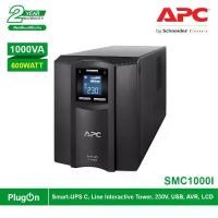 ราคา APC เครื่องสำรองไฟ APC Smart-UPS C, Line Interactive,1000VA, Tower, 230V, 8x IEC C13 outlets, USB and Serial | SMC1000I (1730212318039673313)