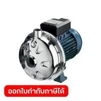 ราคา EBARA ปั๊มน้ำหอยโข่งสแตนเลส ใบพัดเดี่ยว 3 สาย รุ่น CDX/I 70/07 มอเตอร์ 0.55 กิโลวัตต์ (0.8 แรงม้า) 3 เฟส (เอบาร่า) (1734123777790870572)