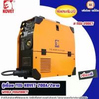 ราคา Kovet ตู้เชื่อมไฟฟ้า MIG KOVET 200A-2สาย รุ่น WM04-MIG200CT (1730555906652604523)