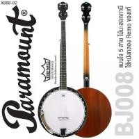 ราคา Paramount BJ008 Banjo แบนโจ 5 สาย ( กีตาร์เบนโจ ) ** ใช้หนังกลอง Remo ของแท้ ** (1735288140091917328)