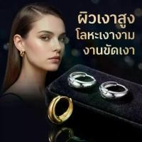 ราคา ต่างหูเรียบเงา (ทอง/เงิน) 1 คู่ | แนะนำโดยเน็ตไอดอล ดีไซน์เงาระยิบระยับ โดดเด่นมีออร่า กรอบ เลี่ยม พระกัน น้ํา หลวง พ่อ แดง รุ่น ที่ หนึ่ง พระ รับ ด้วย ระบบ เลเซอร์ เครื่อง สุวรร (1735348405047690705)