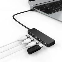 ราคา Onplij Kin อะแดปเตอร์/ฮับ/ด็อกเกอร์ แบบบางพิเศษ รองรับ USB 2.0 และ USB 4 พอร์ต (แบบแยกออก) สำหรับคอมพิวเตอร์ตั้งโต๊ะและแล็ปท็อป (1734827738542474659)