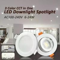 ราคา 【สินค้าขายดีในตอนนี้】ชุดไฟเพดานแบบฝัง แสงจุด (Spot Downlight) LED CCT จำนวน 6 ชิ้น หน้าปัดทรงกลม/สี่เหลี่ยม สวิตช์ กำลังไฟ 6W และ 20W แรงดันไฟฟ้า AC100/240V อุณหภูมิสี 3000K/4000 (1734942485512947154)