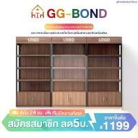 ราคา GGB ตู้โชว์ไม้ ตู้โชว์สินค้า ทนทาน ของสะสม กันฝุ่นกันความชื้น ผลิตจากไม้สนแท้ มีหลายขนาดให้เลือก ขายดี (1734523982020314405)