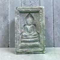 ราคา หลวงพ่อกวย พระแหวกม่าน พิมพ์ มารวิชัยข้างเม็ด ปี2500 ลงกรุ ของสะสม (1735020609422329396)